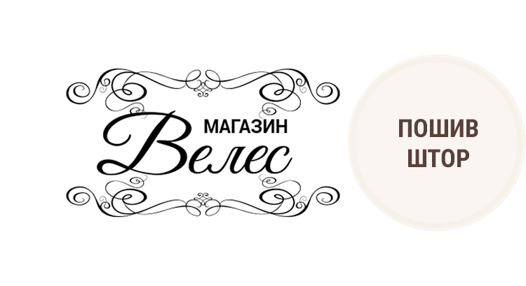 Магазин «Велес»